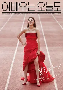 [인터뷰] '감독' 문소리가 영화를 통해 보여주고 싶었던 것들