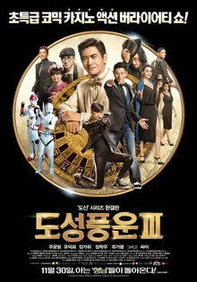 어디서 많이 본 것 같은데? 비슷한 영화 포스터들 모음