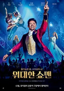 챙겨두고 보자! 연말연시 극장가 기대작 리스트