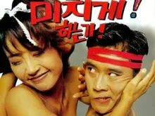 이렇게 망가진 이병헌 봤수? 영화 속 그의 코믹 캐릭터들