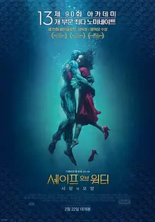 국내 개봉을 앞둔 아카데미 주요 후보작 영화들