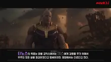 <어벤져스: 인피니티 워> 속 타노스, 인피니티 스톤이 궁금하다면