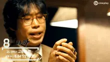 누적 관객수 1억 3천만명, 믿고 보는 유해진의 영화 BEST 10