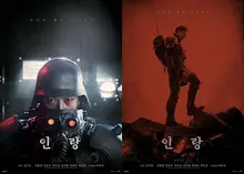 김지운 감독의 신작 <인랑>, 원작으로 보는 관전 포인트