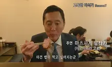 나는 ‘고독한 미식가’가 되고 싶다