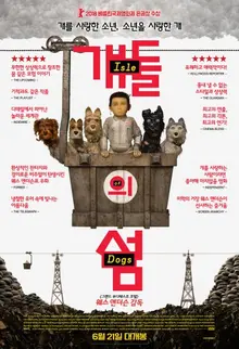 할리우드가 만든 아시아, 서구권 감독의 동양 배경 영화 7편