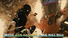 보기만 해도 달콤살벌한 소피아 부텔라의 액션 캐릭터