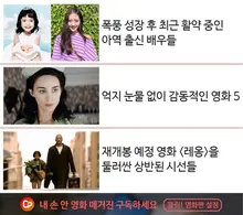 웨스 앤더슨의 스톱모션애니메이션 <개들의 섬>