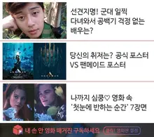<킬링 디어>, 감정이 통제된 세계에서는 이미지가 지배한다
