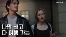 절대 경험하고 싶지 않은 영화 속 휴가 4