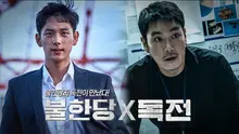 독한 자x나쁜 놈이 만났다 '불독전' 패러디 영상