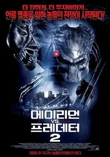 얘네 왜 싸우는지 궁금해요? <에이리언 vs. 프레데터> 시리즈에 대해