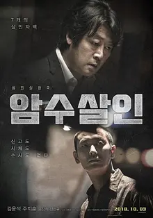 추석 때보다 더 화려해진 10월 개봉 라인업