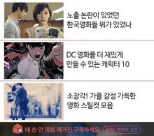 [할리우드말말말] 베네딕트 컴버배치 “(강도가) 칼이나 염산 같은 게 있을 거란 생각 못했다”