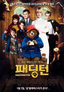 유명 영화의 제작진이 참여했다? 그 제작진의 실체가 궁금하다