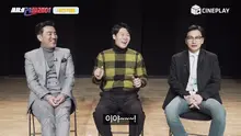 <극한직업> 진선규가 튀긴 치킨 먹고 배탈난 사연은?