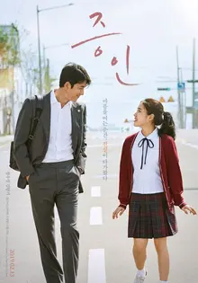정우성 X 김향기 휴먼 법정 드라마 <증인> 언론 시사 반응