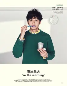 일본의 조정석? 박서준? ‘열일’ 배우 히가시데 마사히로 소개서
