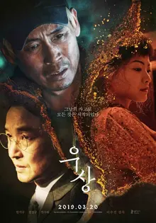 이게 무슨 내용이죠? 혼잡 복잡 <우상> 퍼즐 맞춰줄 비하인드 스토리들
