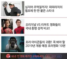 팬들이 만들어낸 <왕좌의 게임>의 그럴 듯한 가설들