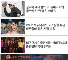 지금 할리우드에서 가장 주목받는 신인, 인스타그램 팔로워 1700만 명의 배우 릴리 라인하트