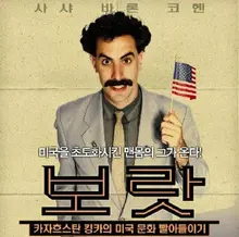 세상에서 가장 긴 영화의 제목은 무엇일까?