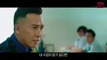 ‘빅 브라더’, 액션 영화의 큰 형님 견자단이 학교로 갔다?