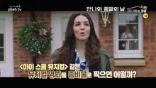 ‘하이스쿨 뮤지컬’의 좀비 버전? 코믹 호러 영화 ‘안나와 종말의 날’