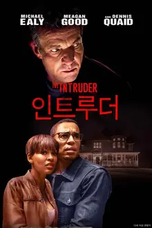 저예산 영화 <인트루더>가 <어벤져스: 엔드게임>에 이어 박스오피스 2위를 차지한 이유