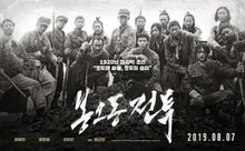 이 배우가 그 배우? <봉오동 전투>의 조연들, 어디서 봤더라?
