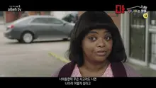 선인가 악인가, 옥타비아 스펜서의 두 얼굴! 블룸하우스 호러 영화 ‘마’