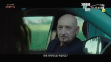 ‘아이언맨 3’ 만다린이 스파이로? 벤 킹슬리 주연 영화 ‘거미줄에 걸린 남자’