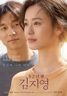 2018년 언론사 올해의 책 리스트에서 고른 5편의 소설과 에세이, 영화를 만들면 어떨까 상상해보기