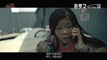 죽은 조카로부터 전화가 왔다&hellip;? 타임 워프 추적 스릴러 '돈렛고'