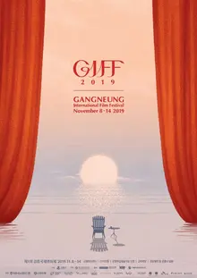 스크린으로 명작을 볼 수 있는 기회! 2019 강릉국제영화제 상영작 추천