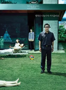 한국 영화가 두 편이나? 로튼 토마토 지수 99% 영화들