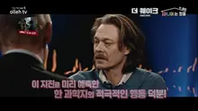 ‘더 퀘이크: 오슬로 대지진’ 멘탈 탈탈 털리는 재난 생존 무비