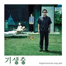2019 한국영화 사운드트랙 리스트 5