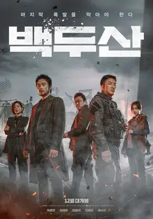 2019년 연말 마지막 극장가 라인업 미리 보기