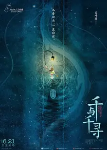 눈호강 하고 가세요! 2019년 최고의 영화 포스터