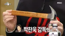 이동진 평론가가 박찬욱 감독에게 사인받는 방법