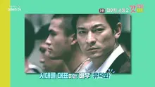 홍콩영화 살아있는 전설 유덕화의 찐~한 액션 누아르 <화이트스톰2 : 마약전쟁>