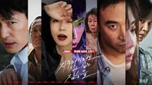 인생을 바꿀 마지막 한탕! <지푸라기라도 잡고 싶은 짐승들> 시사 반응