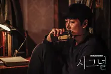믿고 보는 <킹덤> 제작진의 전작 5