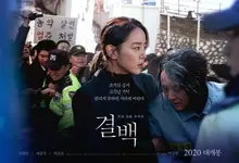 더 기다려? 3, 4월 극장에서 만났어야 했던 배우들의 전작 5