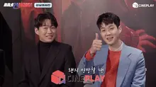 최우식 타투 현장? <사냥의 시간> 짤털합니다