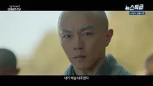 소림사의 절대 무림 고수가 찾아온다 ‘소림사십팔나한’