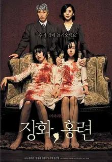 공포영화는 6월을 노려라