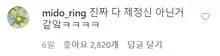 <슬기로운 의사생활> 율제 병원 교수님들 인스타그램을 털어보았습니다