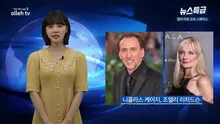 SF+공포+그로테스크+B급감성이 한 영화에! ‘컬러 아웃 오브 스페이스’